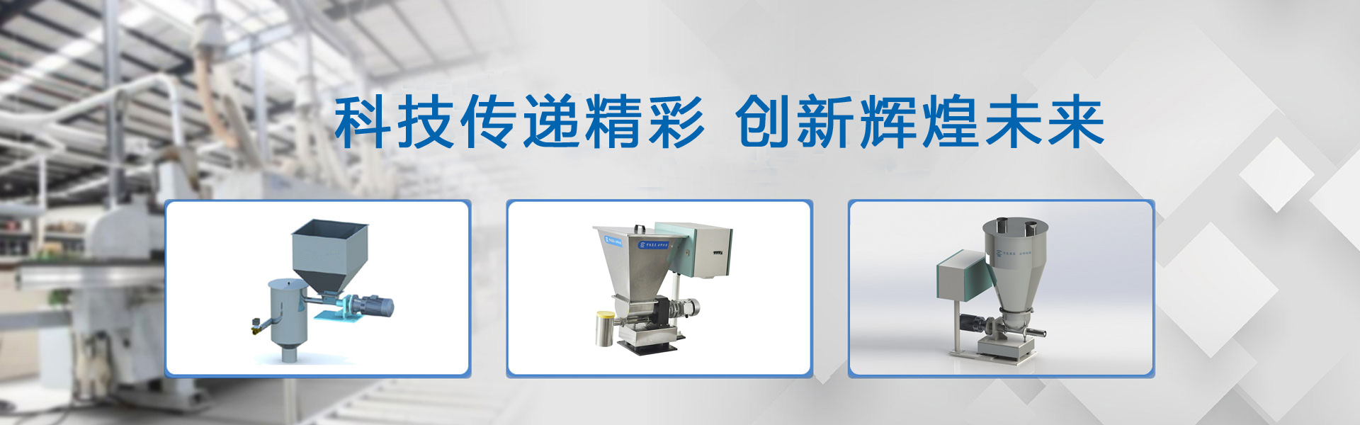 山東中億烯創(chuàng)新材料科技有限公司<br/>